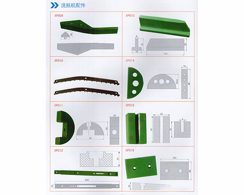 導(dǎo)軌條